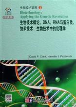 克拉米提生物产品参考信息