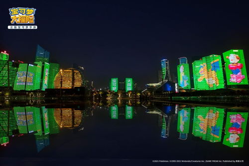 解码现象级“生物” 从“宝可梦大探险”爆火看二次元与休闲游戏的破壁融合